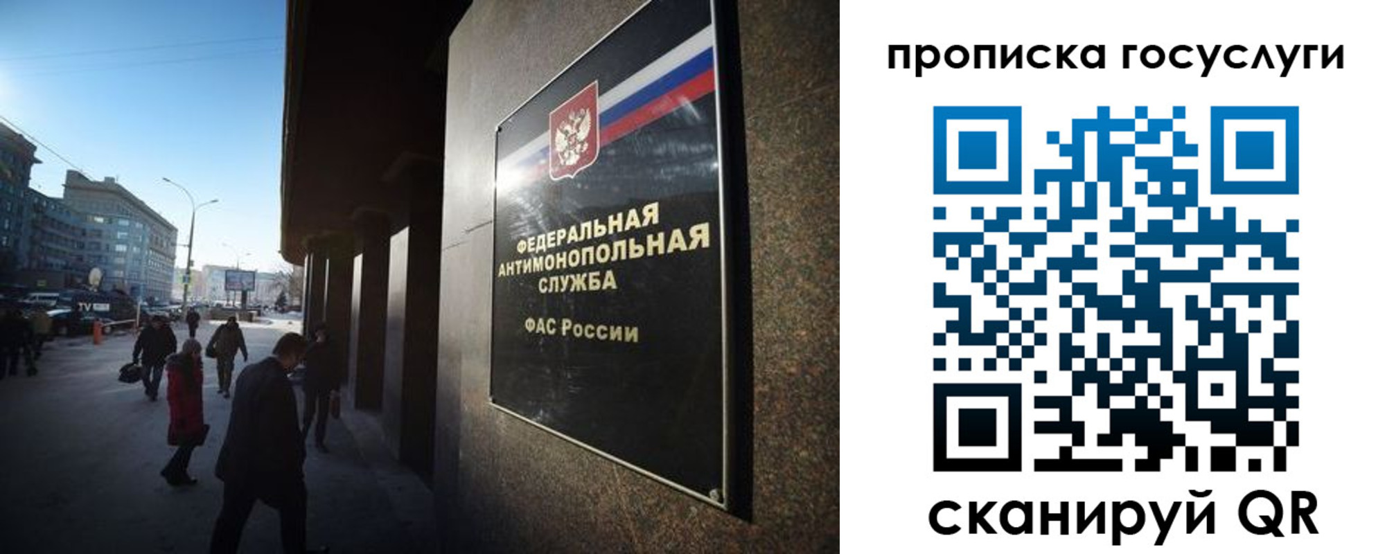 купить прописку в Рыбинске